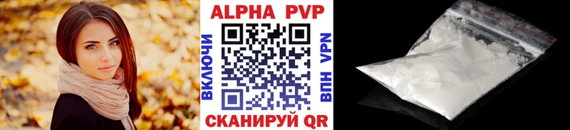 omg сколько стоит Курганинск A PVP кристаллы