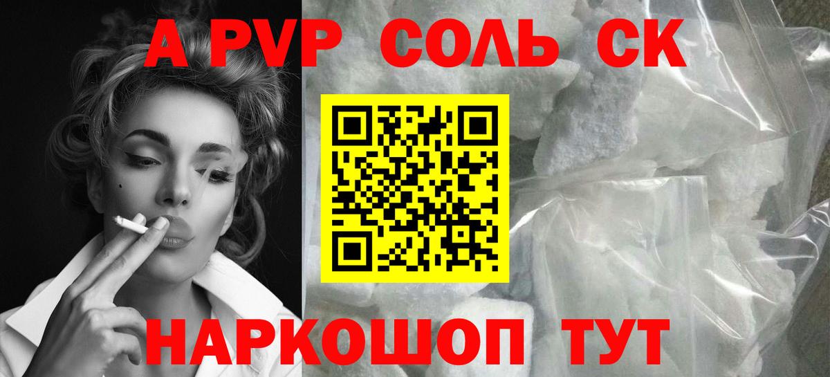 КОКАИН  Марихуана  Курганинск  ГАШИШ  НБОМе  Меф   Вход с VPN 