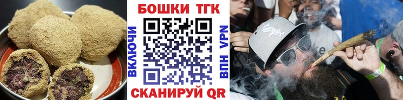 цена   KRAKEN ССЫЛКА  Печенье с ТГК конопля  Курганинск 