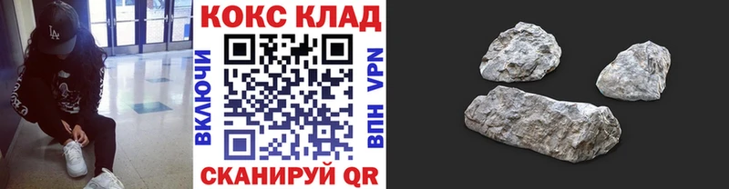 MEGA сайт  Курганинск  КОКАИН Перу 