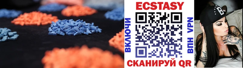 KRAKEN Курганинск Экстази 280 MDMA