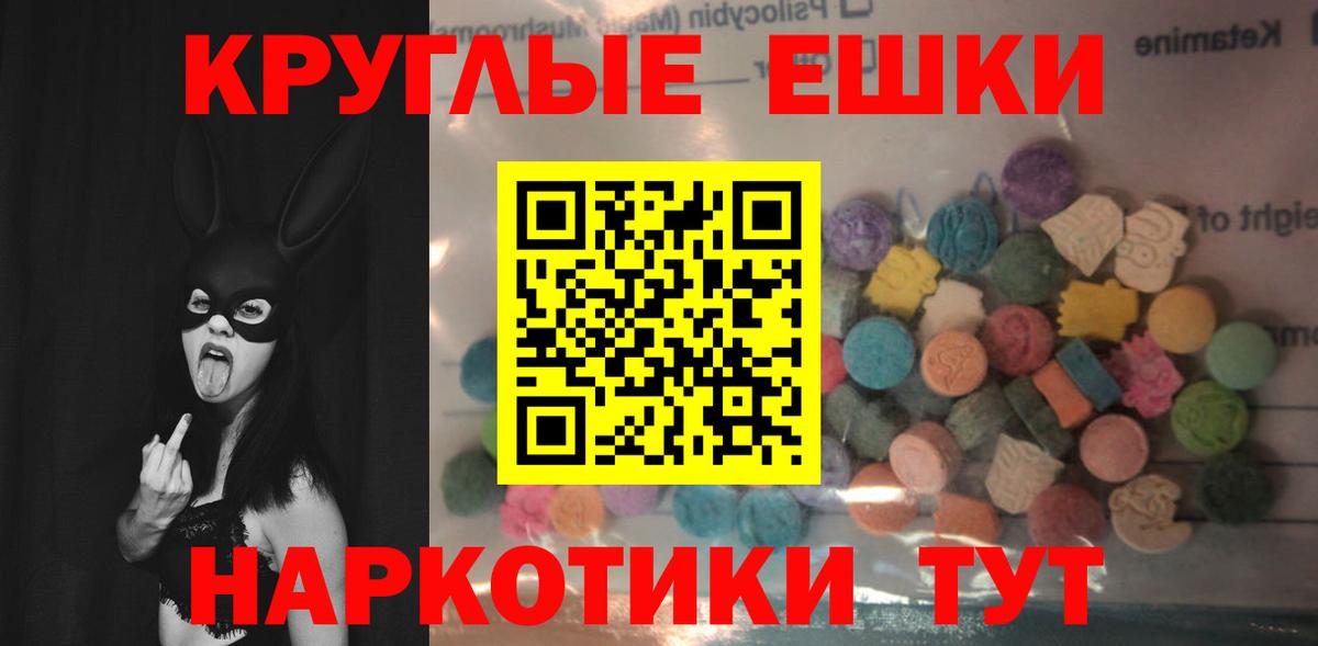 Курганинск  купить наркотики цена  мориарти клад  ЭКСТАЗИ louis Vuitton  Ecstasy диски  Вход с VPN 