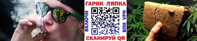 ГАШИШ убойный  Курганинск 