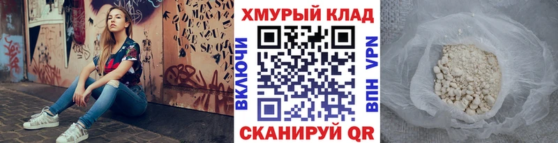ГЕРОИН афганец  Курганинск 