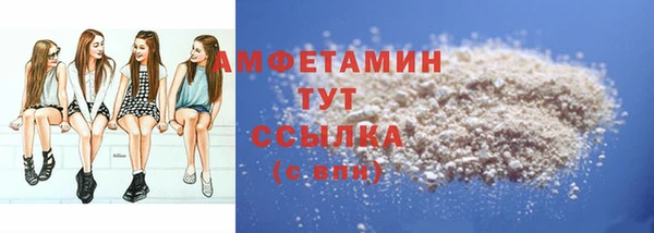 метамфетамин Алзамай