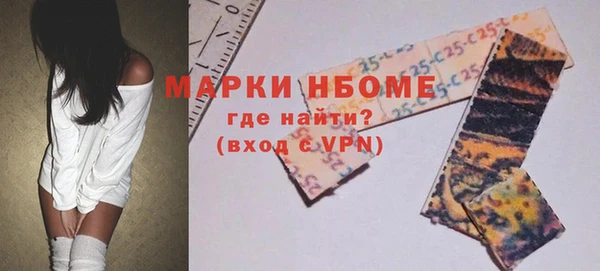 COCAINE Сафоново