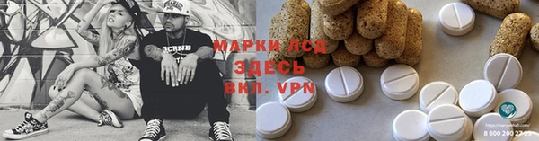 бутик Алексин