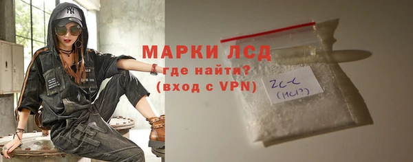 бутик Алексин