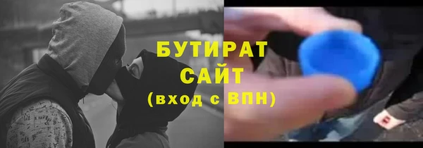 бутик Алексин
