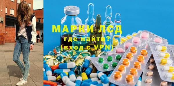метамфетамин Алзамай