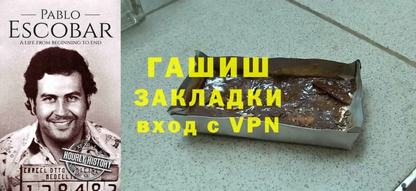 бутик Алексин