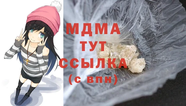 бутик Алексин