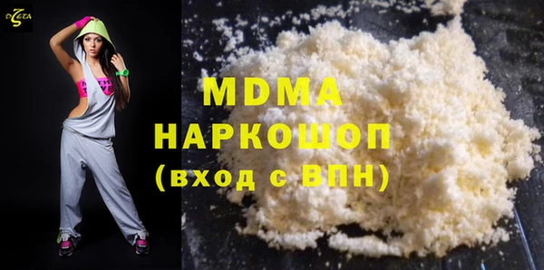 метамфетамин Алзамай