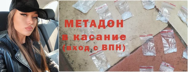 метамфетамин Алзамай