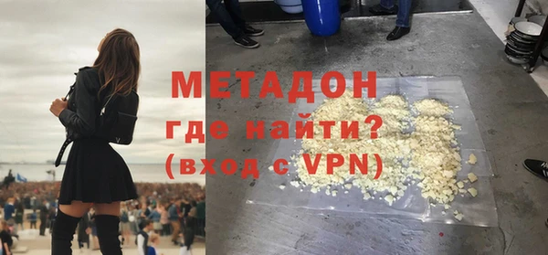 метамфетамин Алзамай