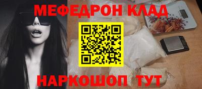гидра Ачхой-Мартан