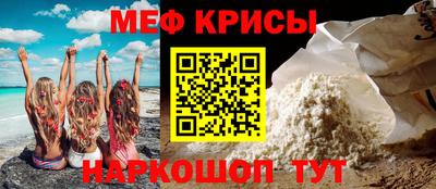 гидра Ачхой-Мартан