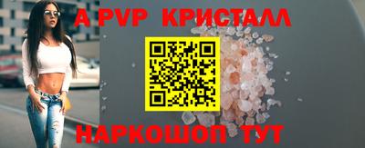 индика Анапа