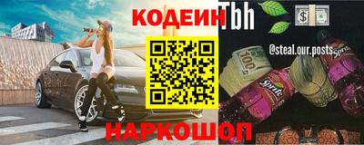 ALPHA PVP Ангарск
