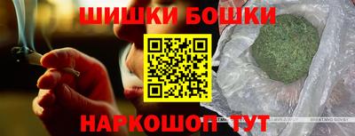 гидра Ачхой-Мартан