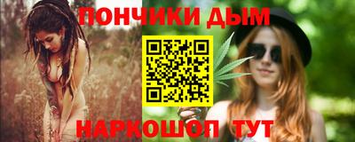 мефедрон мука Анжеро-Судженск