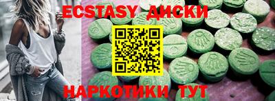гидра Ачхой-Мартан