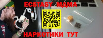 индика Анапа