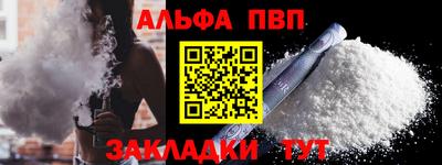 гидра Ачхой-Мартан