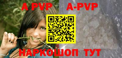 мефедрон мука Анжеро-Судженск