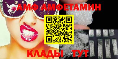 гидра Ачхой-Мартан