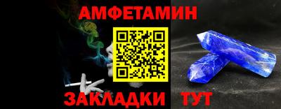 гидра Ачхой-Мартан