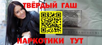 гидра Ачхой-Мартан