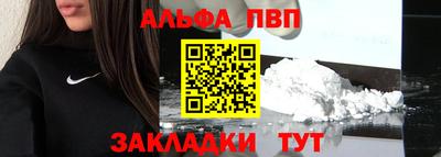 гидра Ачхой-Мартан