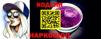 гидра Ачхой-Мартан