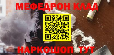 ALPHA PVP Ангарск