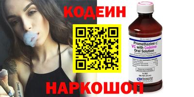 мефедрон мука Анжеро-Судженск