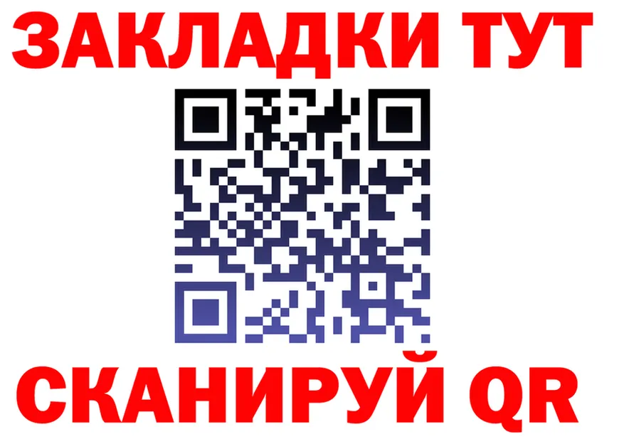 МАРИХУАНА AK-47 ONION darknet mega Курганинск