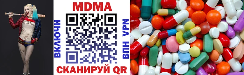 kraken зеркало  Курганинск  MDMA Molly 