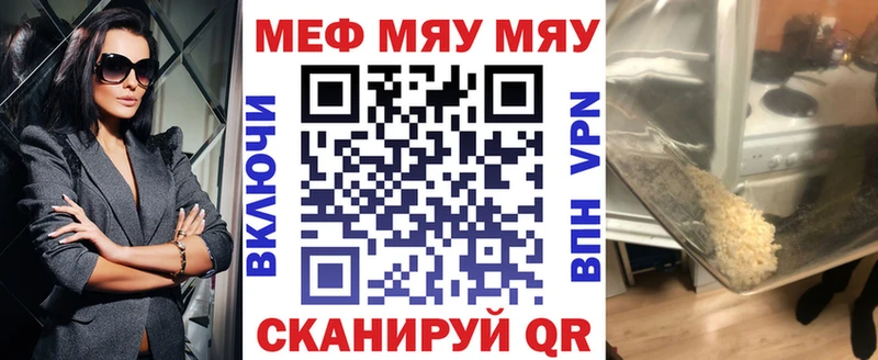 МЕФ мука  Курганинск 