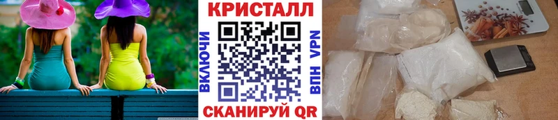 Метамфетамин мет  сколько стоит  ОМГ ОМГ ссылка  Курганинск 
