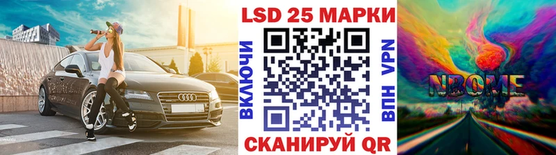 Марки NBOMe 1,5мг  Курганинск 