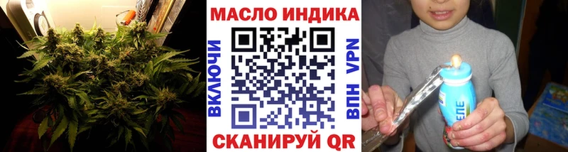 ТГК вейп с тгк Курганинск