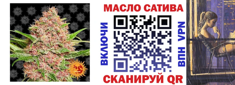 ТГК вейп с тгк Курганинск