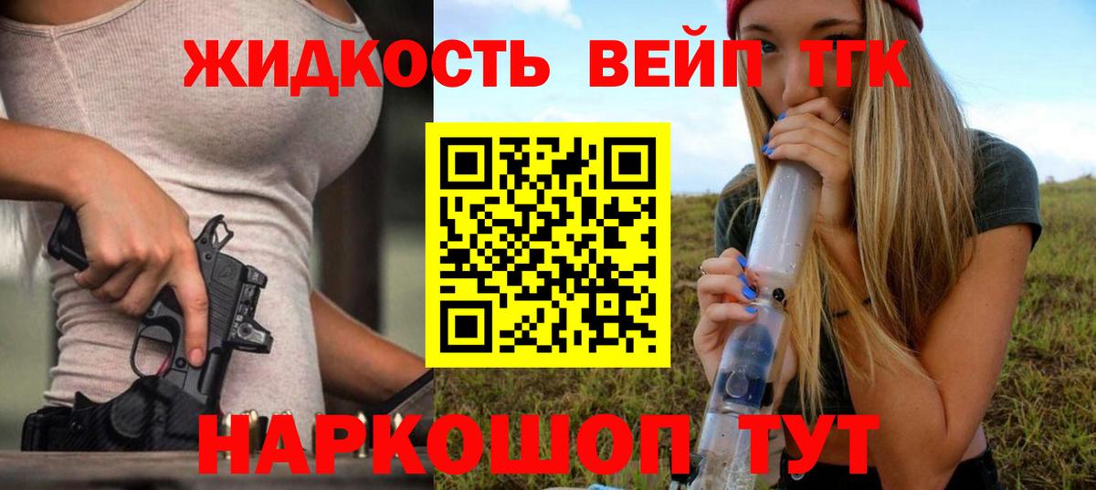 Дистиллят ТГК Wax Курганинск
